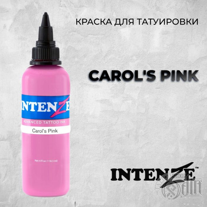 Краска для тату Intenze Carol's Pink